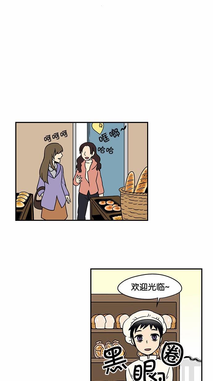 邻家小龙韩漫全集-[第52话] 九回末two out无删减无遮挡章节图片 