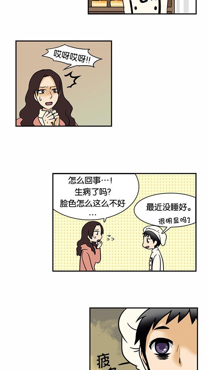 邻家小龙韩漫全集-[第52话] 九回末two out无删减无遮挡章节图片 