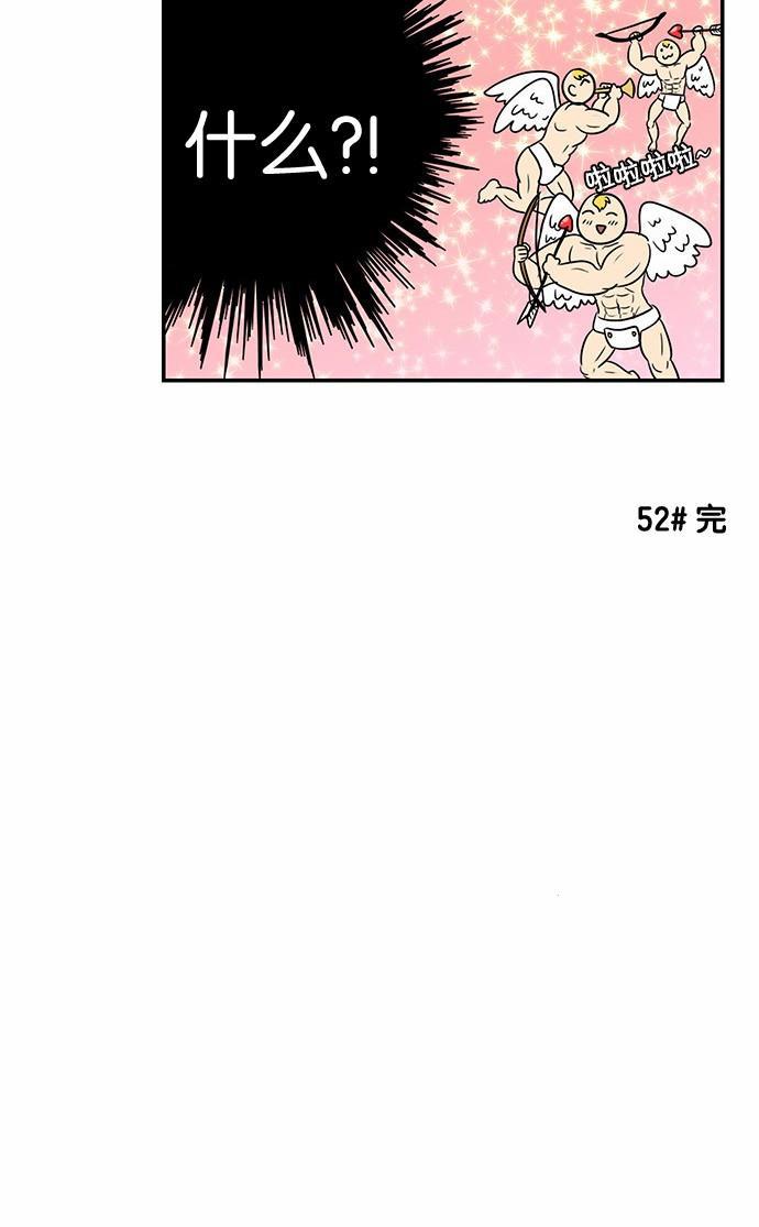 邻家小龙韩漫全集-[第52话] 九回末two out无删减无遮挡章节图片 