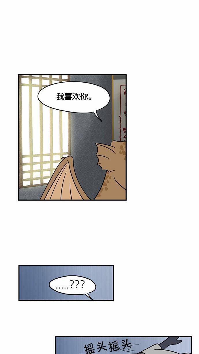邻家小龙韩漫全集-[第53&amp;54话] 满垒本垒打&amp;被抢走运气的人无删减无遮挡章节图片 