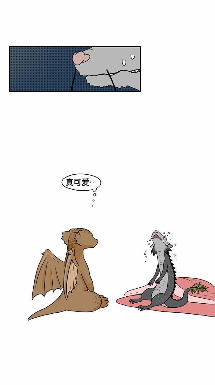 邻家小龙韩漫全集-[第53&amp;54话] 满垒本垒打&amp;被抢走运气的人无删减无遮挡章节图片 