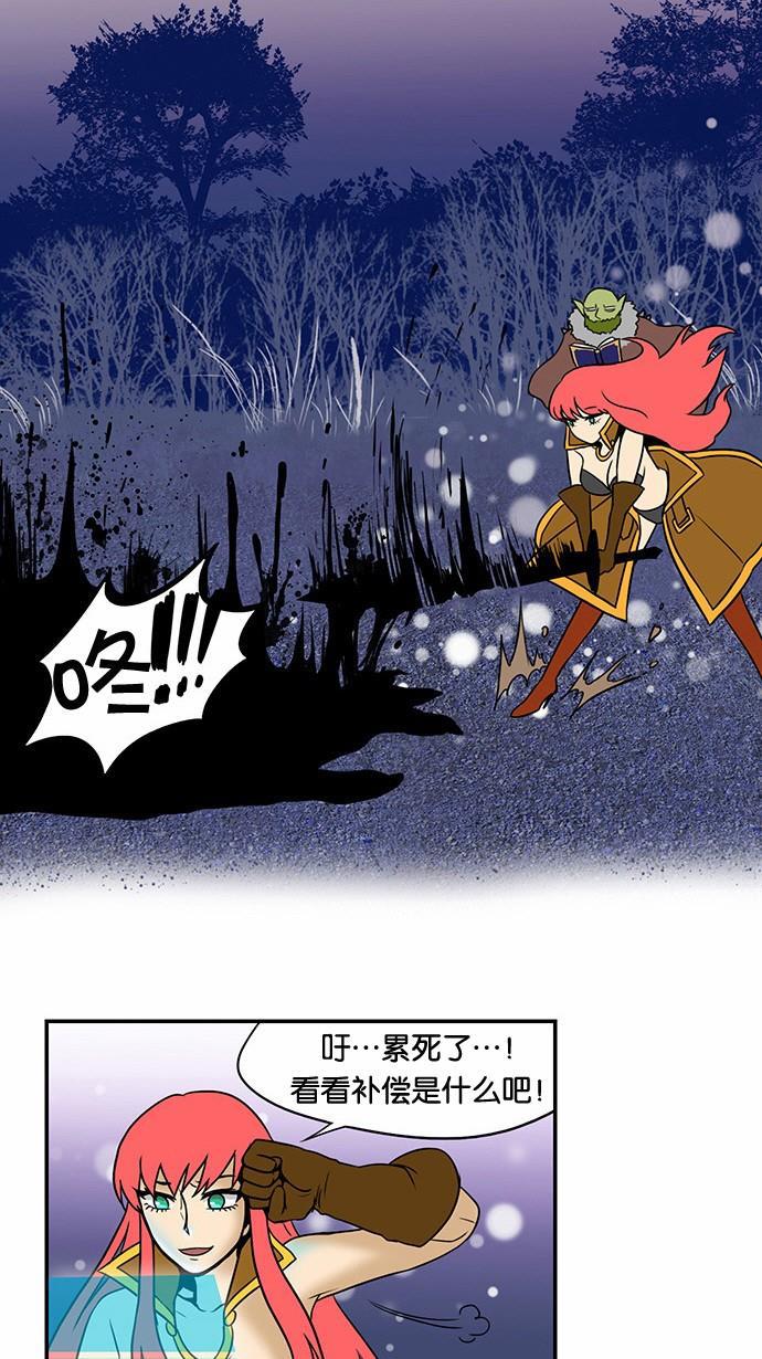 邻家小龙韩漫全集-[第53&amp;54话] 满垒本垒打&amp;被抢走运气的人无删减无遮挡章节图片 