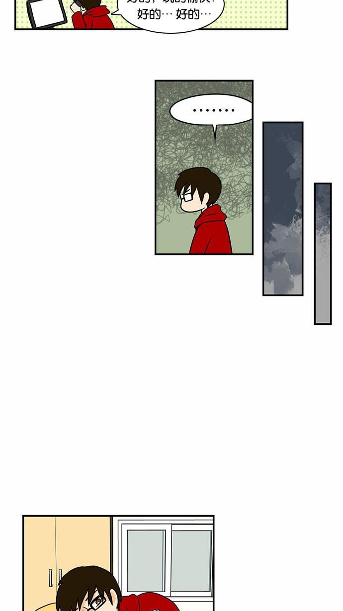 邻家小龙韩漫全集-[第53&amp;54话] 满垒本垒打&amp;被抢走运气的人无删减无遮挡章节图片 