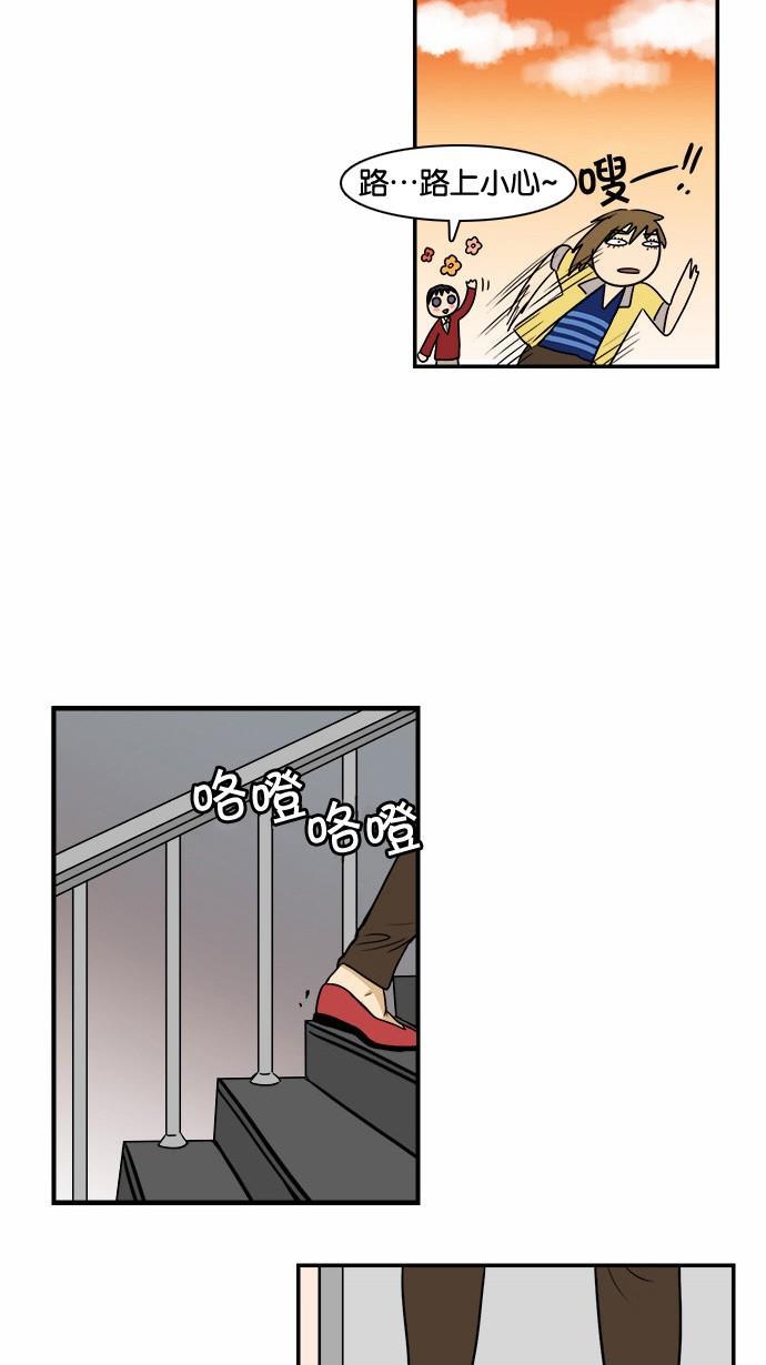 邻家小龙韩漫全集-[第55话] 春天无删减无遮挡章节图片 