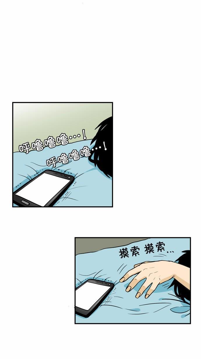 邻家小龙韩漫全集-[第2季] 第1话 含艺瑟-意外的再会无删减无遮挡章节图片 
