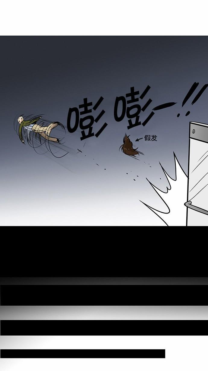 邻家小龙韩漫全集-[第2季] 第5话 后天是什么日子？周一无删减无遮挡章节图片 