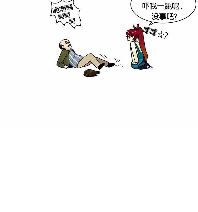 邻家小龙韩漫全集-[第2季] 第5话 后天是什么日子？周一无删减无遮挡章节图片 