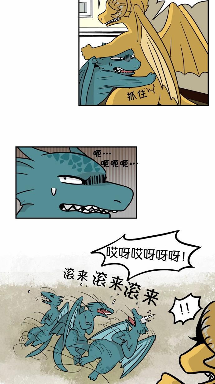 邻家小龙韩漫全集-[第2季] 第6话 良心的去向无删减无遮挡章节图片 