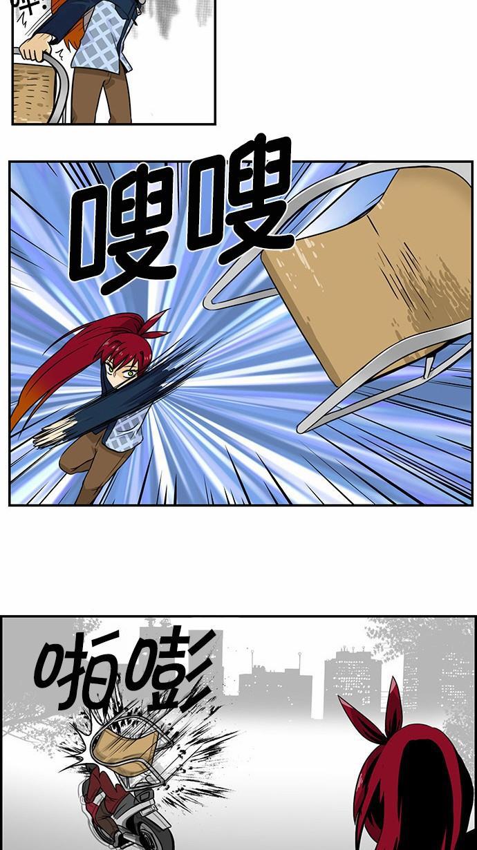 邻家小龙韩漫全集-[第2季] 第9话 代表正义惩罚你无删减无遮挡章节图片 
