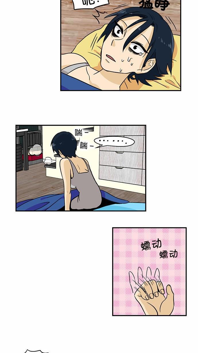 邻家小龙韩漫全集-[第2季] 第9话 代表正义惩罚你无删减无遮挡章节图片 