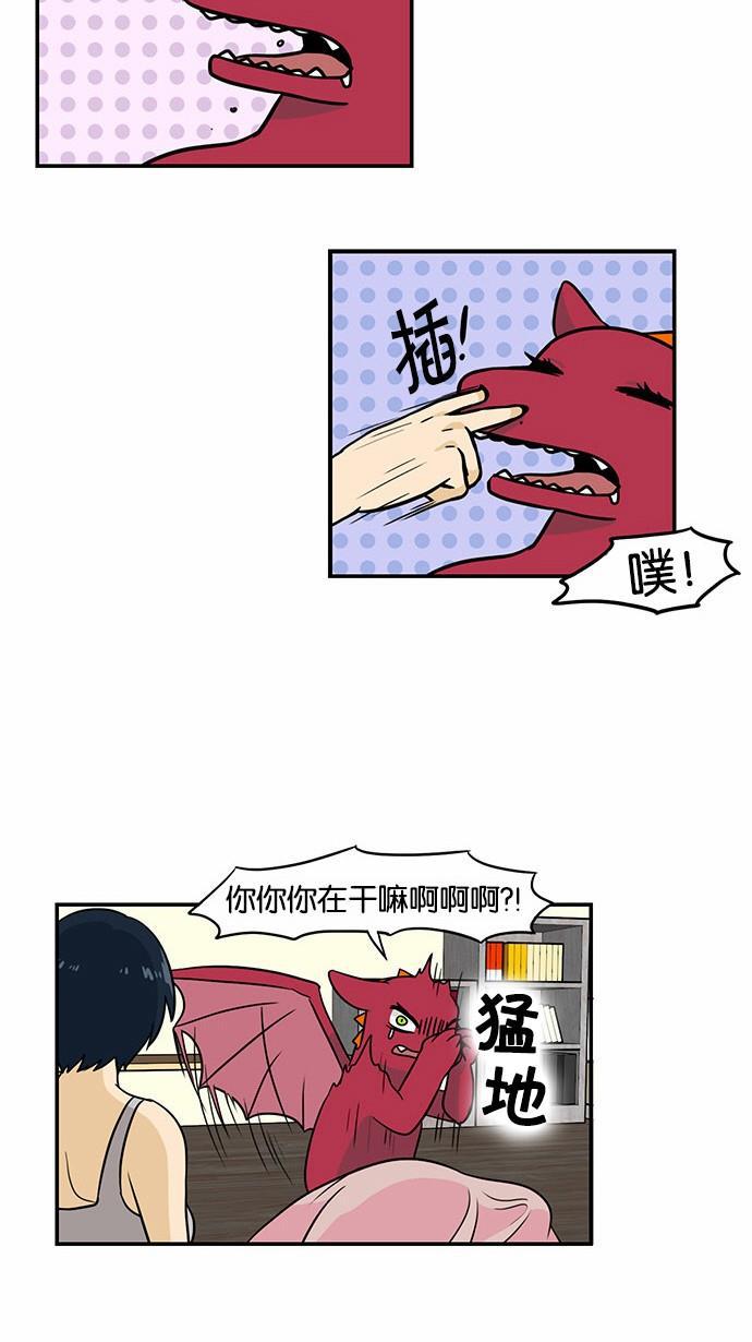 邻家小龙韩漫全集-[第2季] 第9话 代表正义惩罚你无删减无遮挡章节图片 