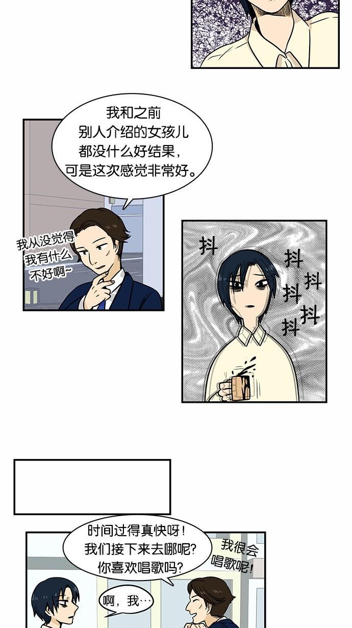 邻家小龙韩漫全集-[第2季] 第15话 离圣诞节不到一个月了无删减无遮挡章节图片 