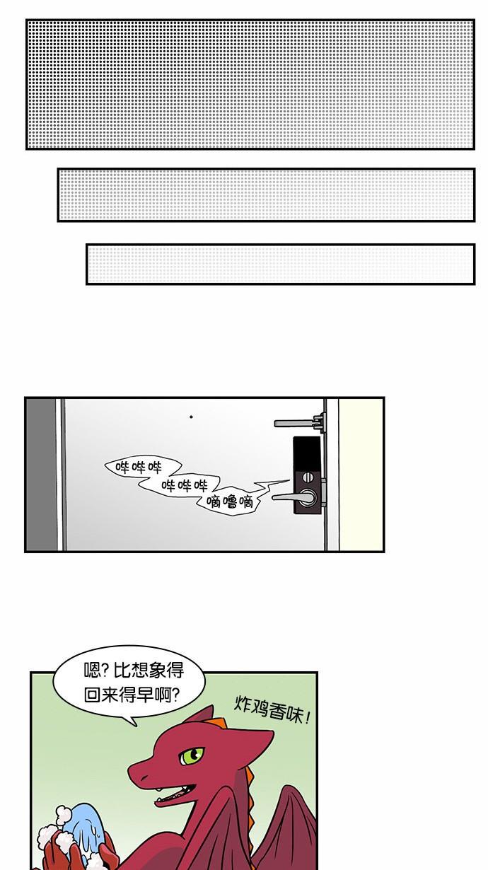 邻家小龙韩漫全集-[第2季] 第15话 离圣诞节不到一个月了无删减无遮挡章节图片 