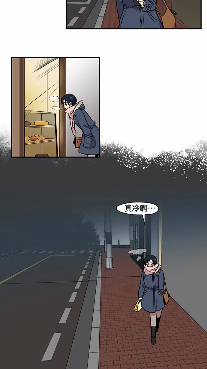 邻家小龙韩漫全集-[第2季] 第17话 含艺瑟 ctrl+c,ctrl+v,v无删减无遮挡章节图片 