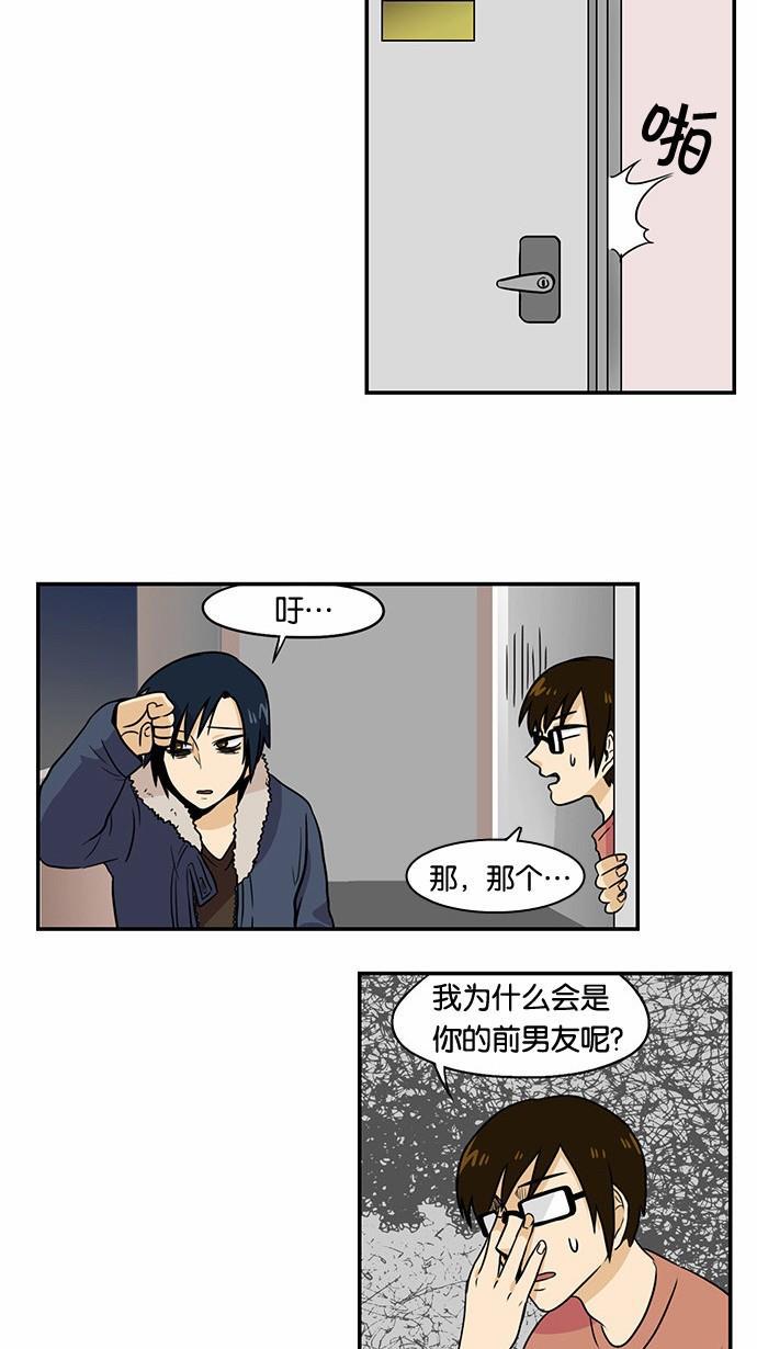 邻家小龙韩漫全集-[第2季] 第17话 含艺瑟 ctrl+c,ctrl+v,v无删减无遮挡章节图片 