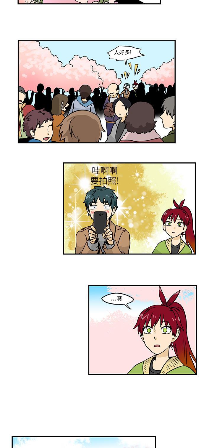 邻家小龙韩漫全集-[第2季] 第29话 樱花结局无删减无遮挡章节图片 