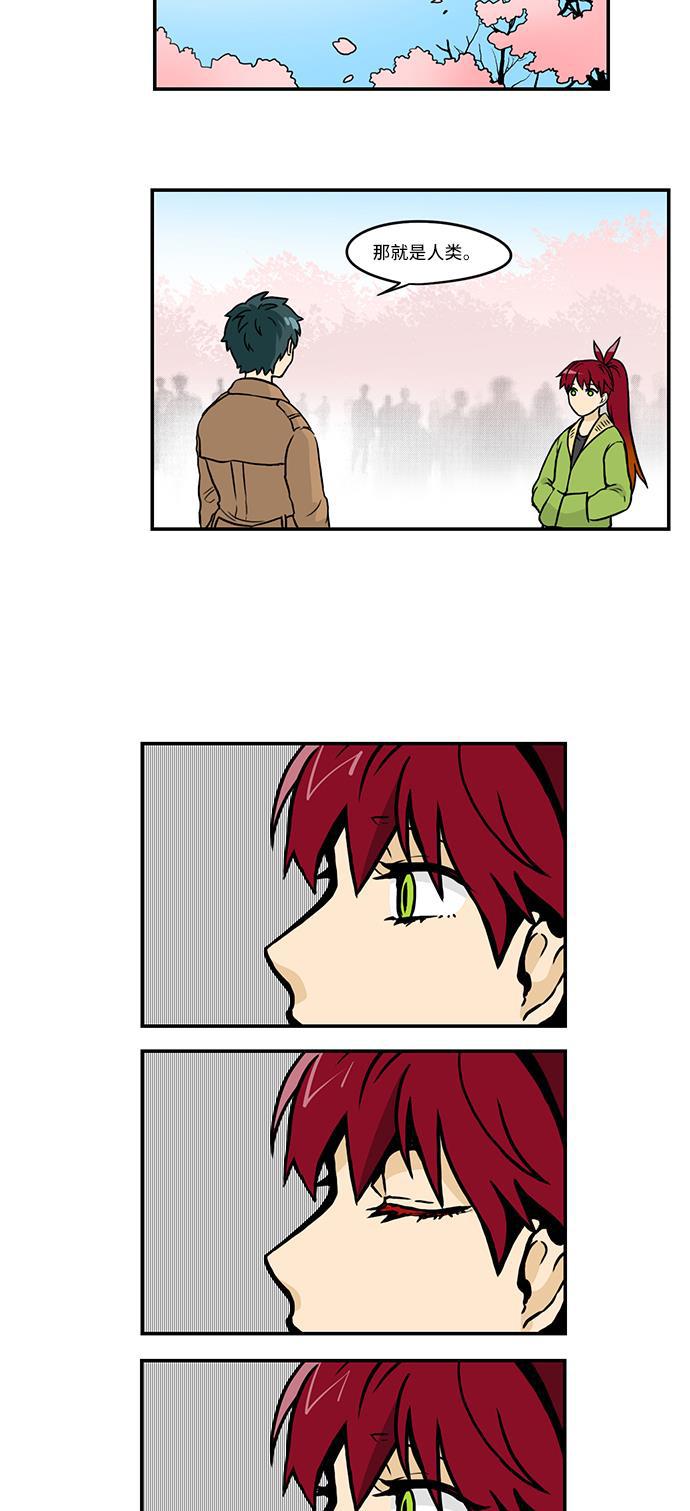 邻家小龙韩漫全集-[第2季] 第29话 樱花结局无删减无遮挡章节图片 
