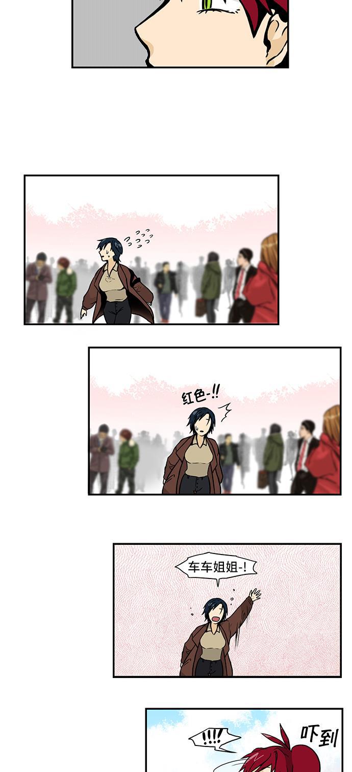 邻家小龙韩漫全集-[第2季] 第29话 樱花结局无删减无遮挡章节图片 