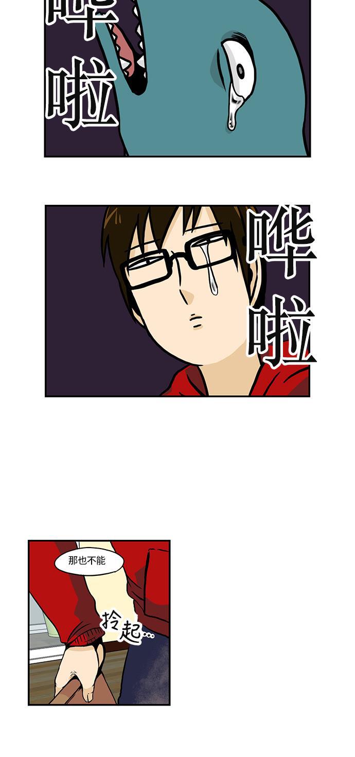 邻家小龙韩漫全集-[第2季] 第32话 酒还是陈的香无删减无遮挡章节图片 