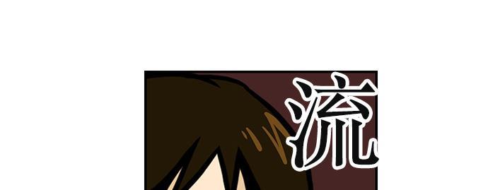 邻家小龙韩漫全集-[第2季] 第32话 酒还是陈的香无删减无遮挡章节图片 