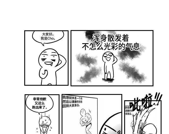 邻家小龙韩漫全集-特别篇无删减无遮挡章节图片 