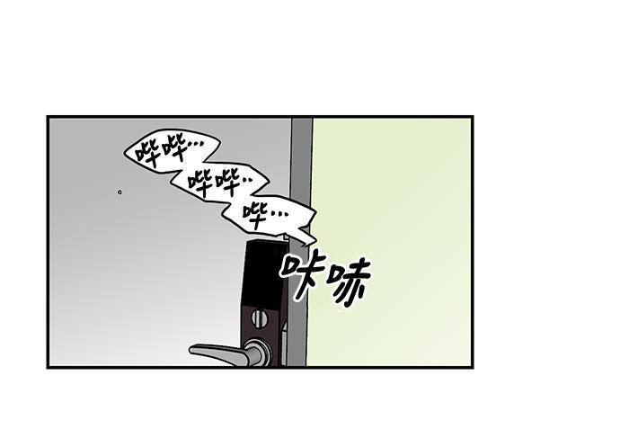 邻家小龙韩漫全集-[第2季] 第34话 还以为是好事无删减无遮挡章节图片 