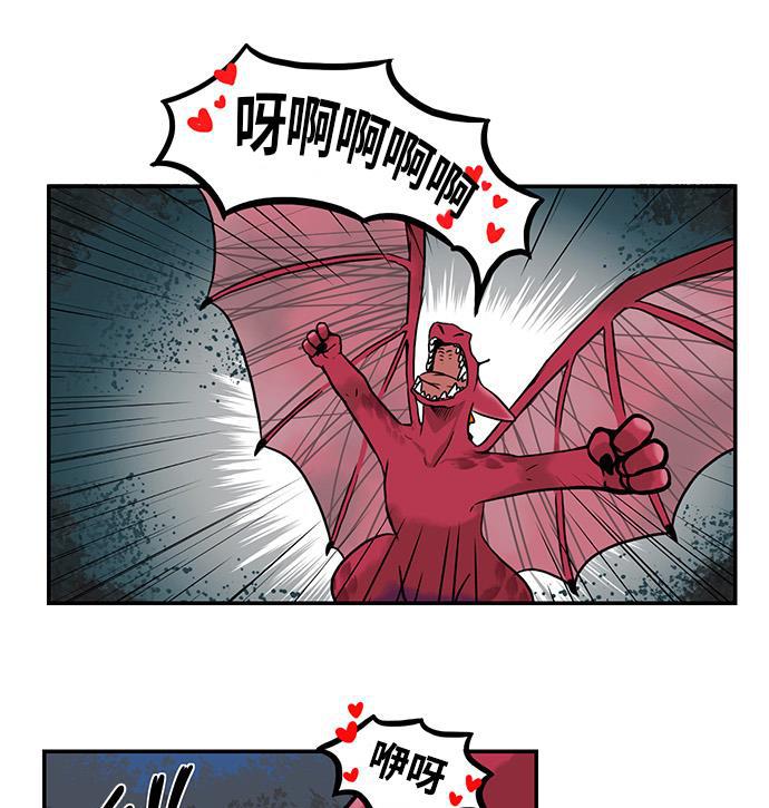 邻家小龙韩漫全集-[第2季] 第36话 我相信我能飞翔无删减无遮挡章节图片 