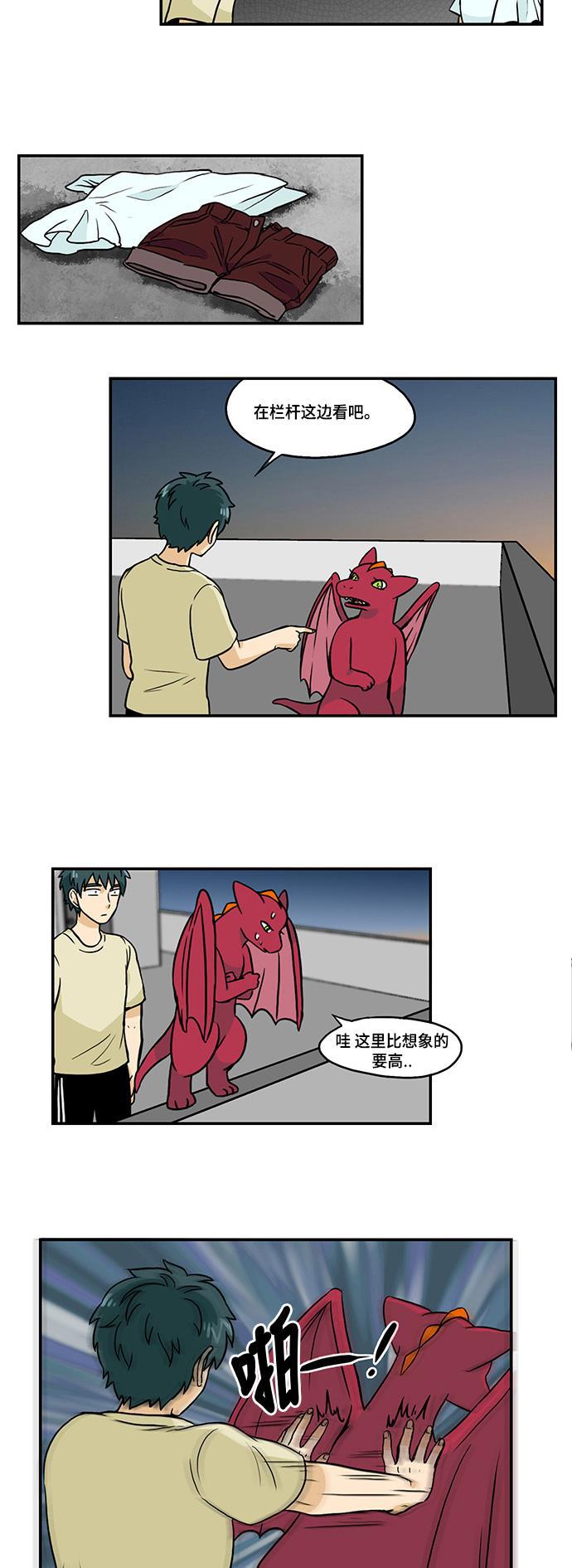 邻家小龙韩漫全集-[第2季] 第36话 我相信我能飞翔无删减无遮挡章节图片 