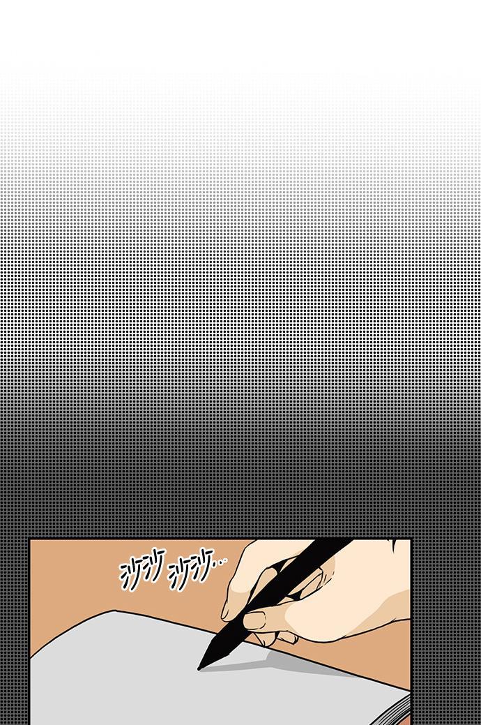 邻家小龙韩漫全集-[第2季] 第38话 姐姐无删减无遮挡章节图片 