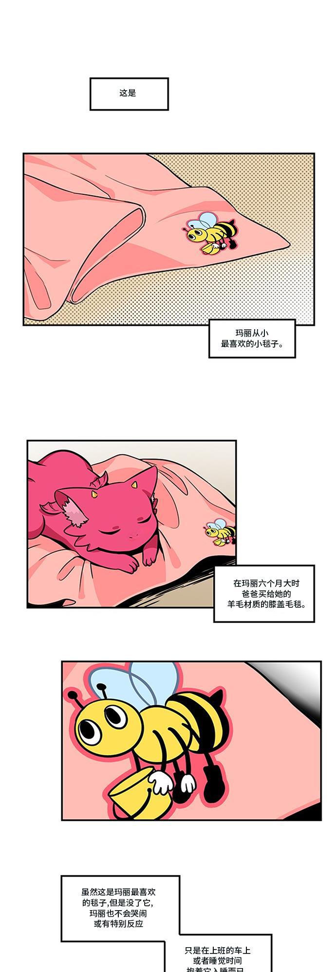 邻家小龙韩漫全集-[第3季] 第24话 莱纳斯的无删减无遮挡章节图片 
