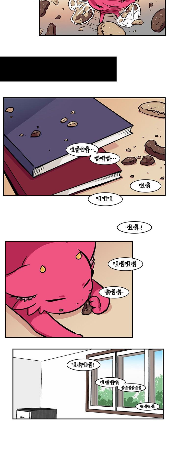 邻家小龙韩漫全集-[第3季] 第28话 无论谁无删减无遮挡章节图片 