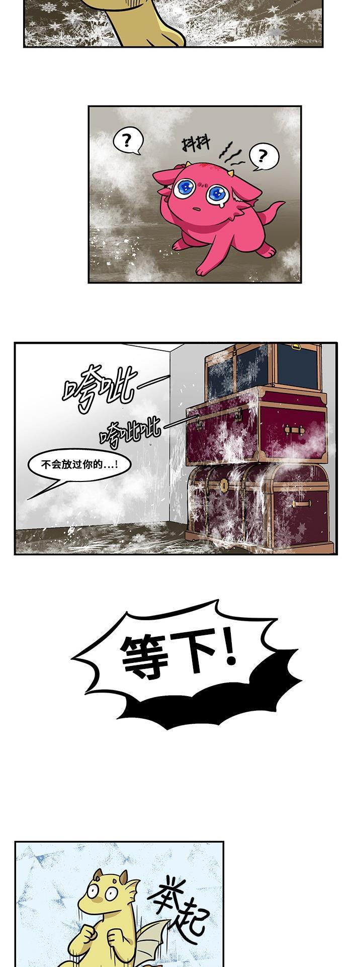 邻家小龙韩漫全集-[第3季] 第28话 无论谁无删减无遮挡章节图片 