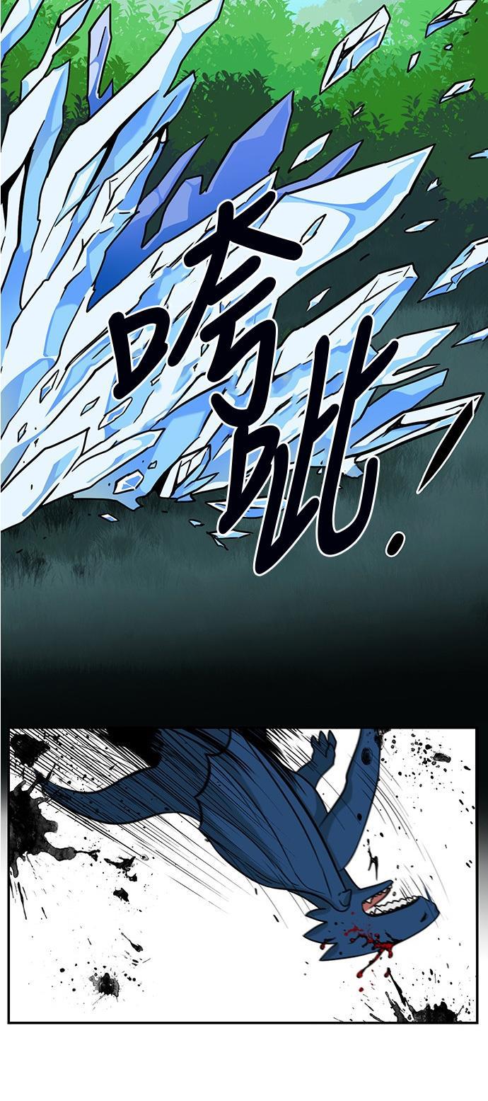 邻家小龙韩漫全集-[第3季] 第29话 谁都曾是个孩子无删减无遮挡章节图片 