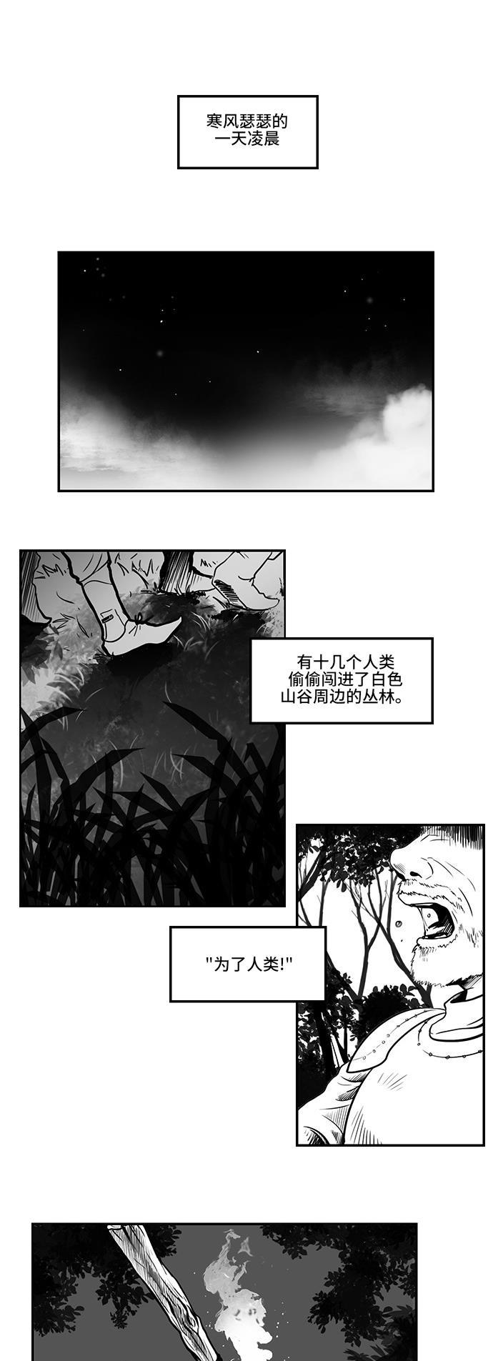 邻家小龙韩漫全集-[第3季] 第46话 连带责任无删减无遮挡章节图片 