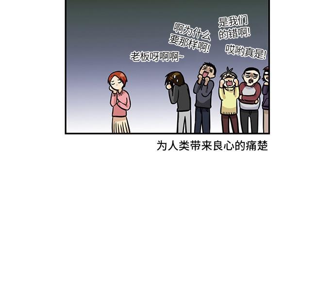 邻家小龙韩漫全集-[第3季] 第50话 玛丽集锦无删减无遮挡章节图片 