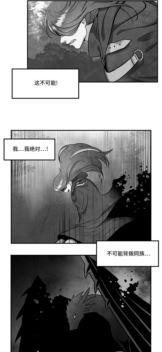 邻家小龙韩漫全集-[第4季] 第17话 DKE时间无删减无遮挡章节图片 