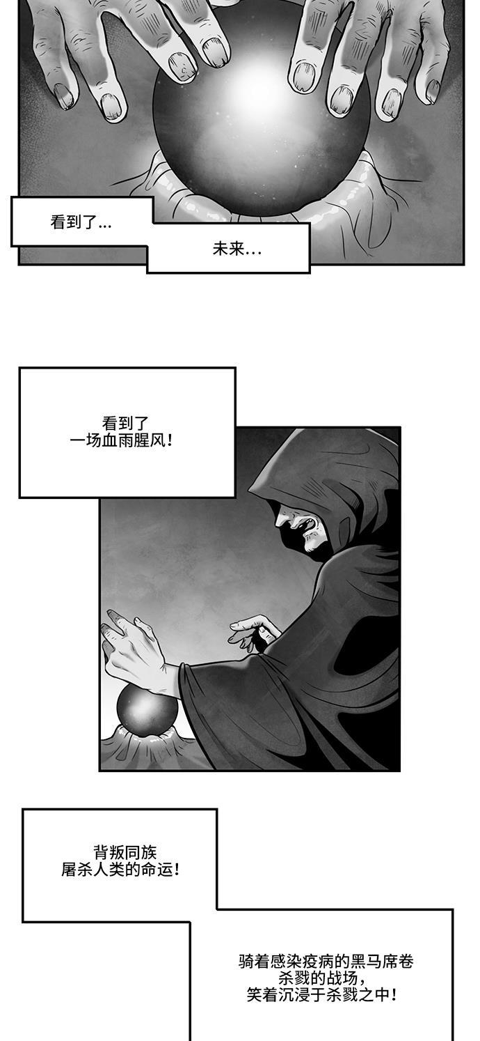 邻家小龙韩漫全集-[第4季] 第17话 DKE时间无删减无遮挡章节图片 