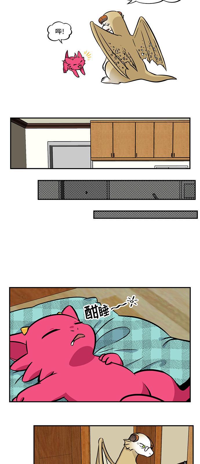 邻家小龙韩漫全集-[第4季] 第25话 玛丽说话玛丽说话无删减无遮挡章节图片 