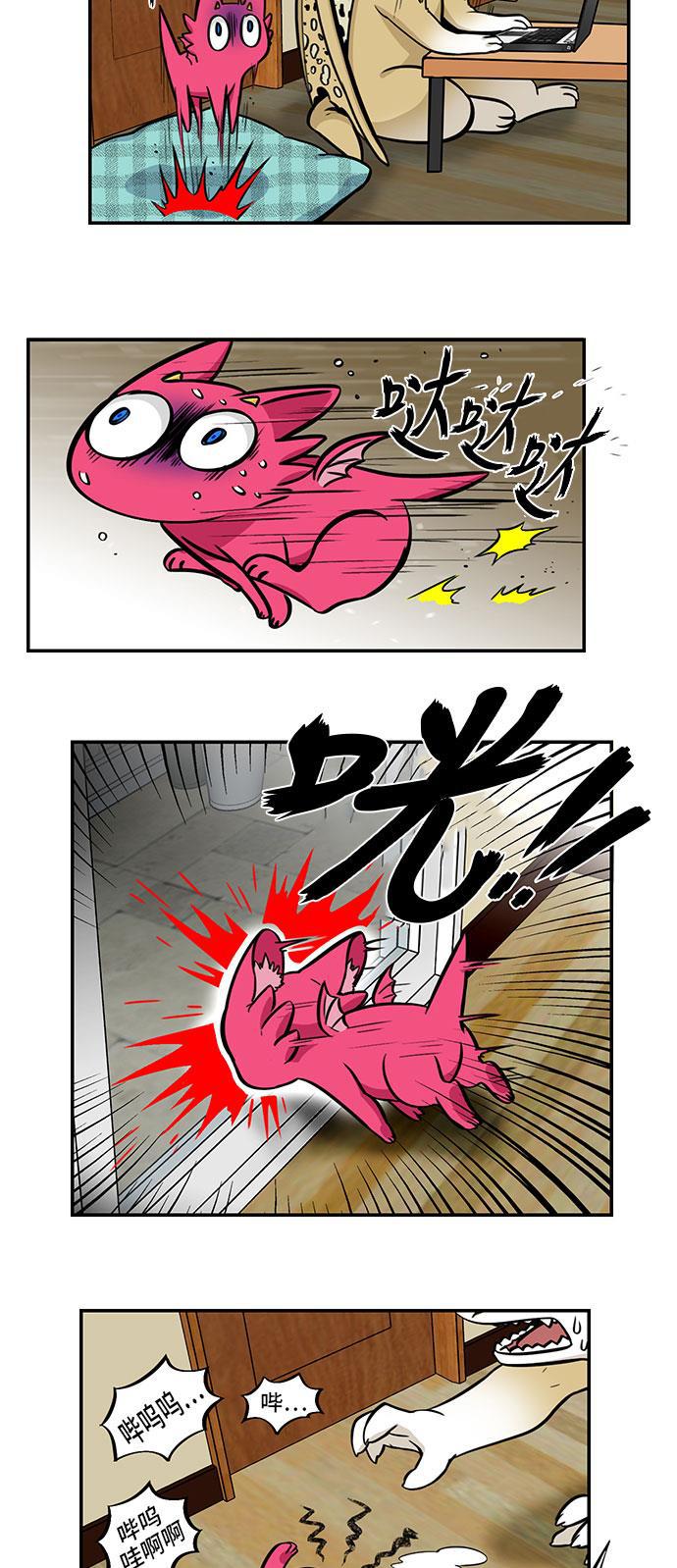 邻家小龙韩漫全集-[第4季] 第25话 玛丽说话玛丽说话无删减无遮挡章节图片 