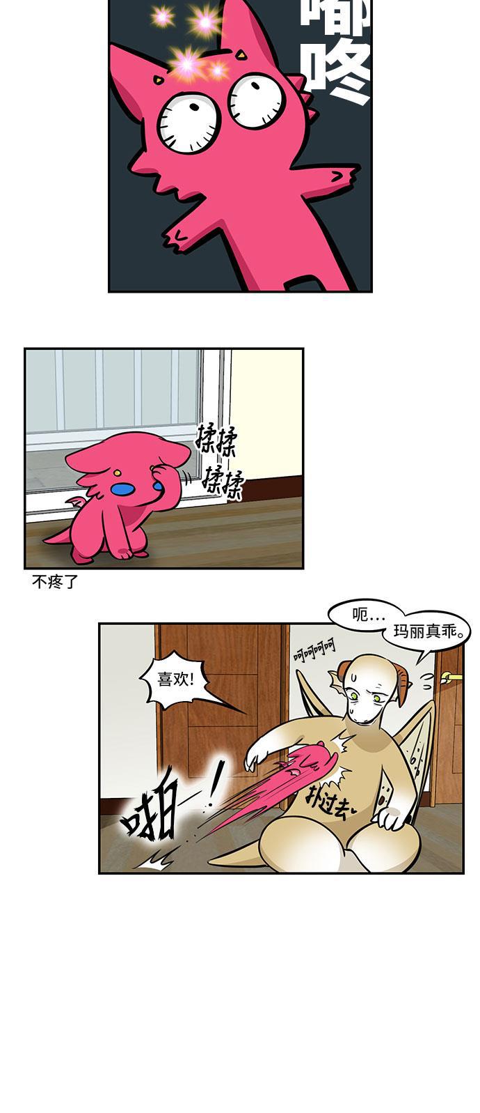 邻家小龙韩漫全集-[第4季] 第25话 玛丽说话玛丽说话无删减无遮挡章节图片 