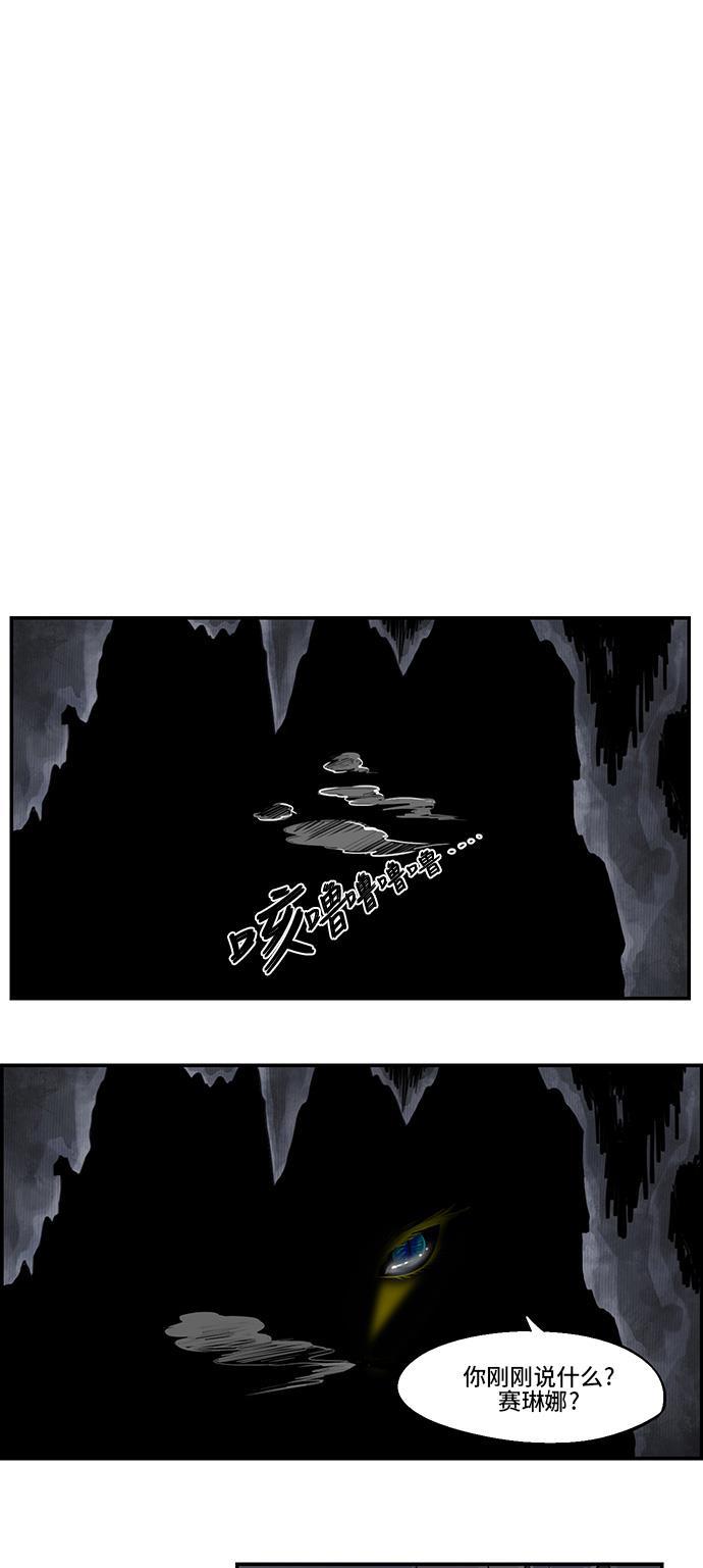 邻家小龙韩漫全集-[第4季] 第27话 在两室公寓里遇冤家无删减无遮挡章节图片 