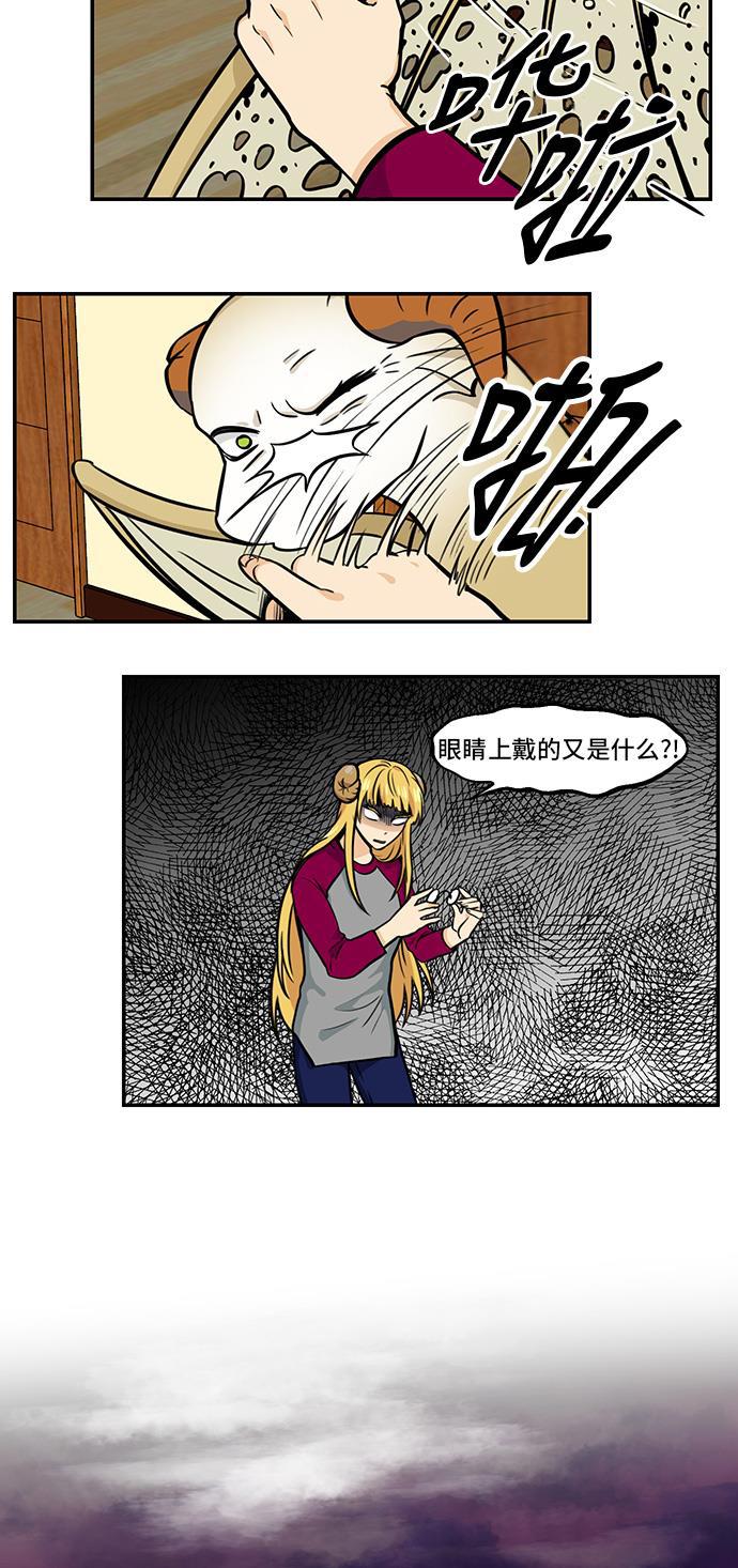 邻家小龙韩漫全集-[第4季] 第27话 在两室公寓里遇冤家无删减无遮挡章节图片 