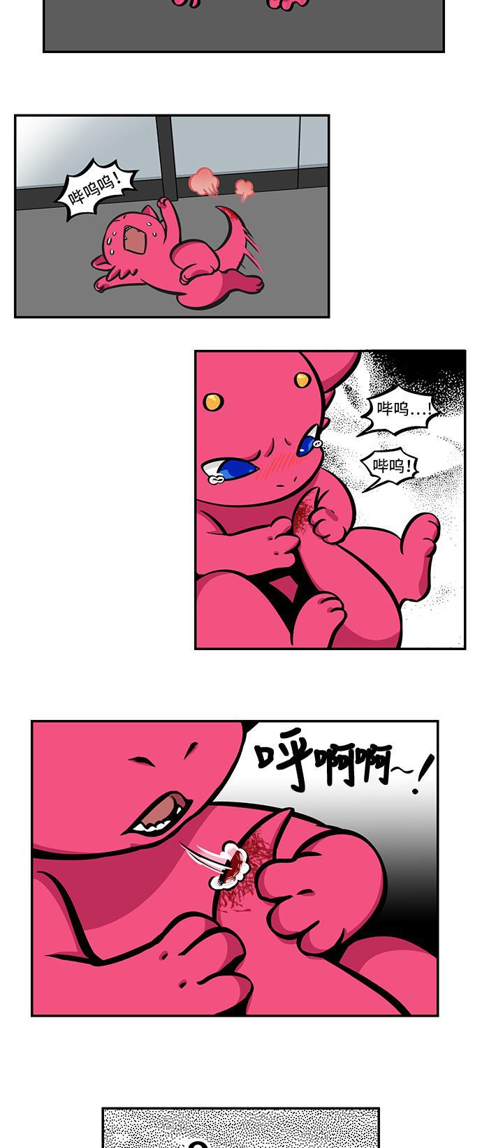 邻家小龙韩漫全集-[第4季] 第31话 可爱是一种特效药无删减无遮挡章节图片 
