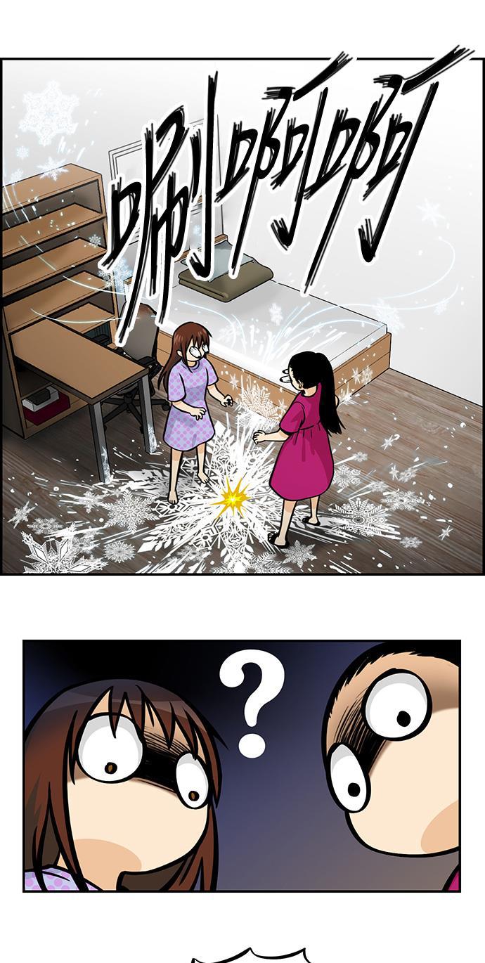 邻家小龙韩漫全集-[第4季] 第32话 我可爱的宝贝无删减无遮挡章节图片 