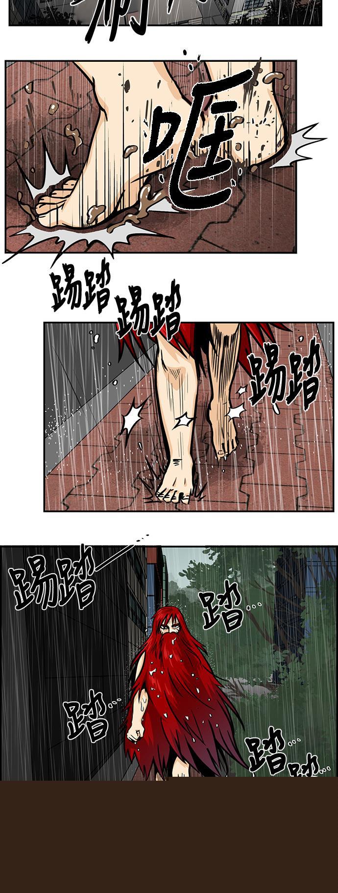 邻家小龙韩漫全集-[第4季] 第34话 你在哪儿啊无删减无遮挡章节图片 