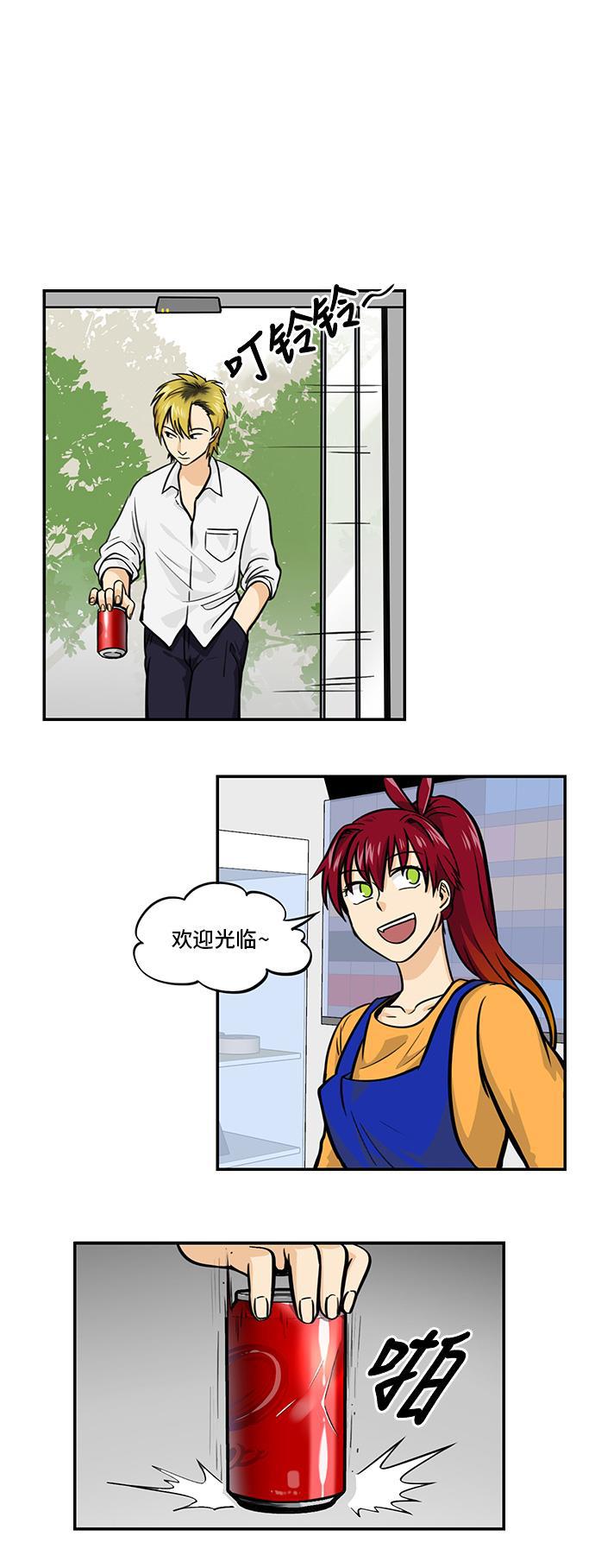 邻家小龙韩漫全集-[第4季] 第36话 车车不会忍无删减无遮挡章节图片 