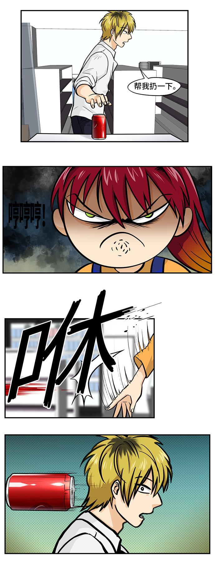 邻家小龙韩漫全集-[第4季] 第36话 车车不会忍无删减无遮挡章节图片 