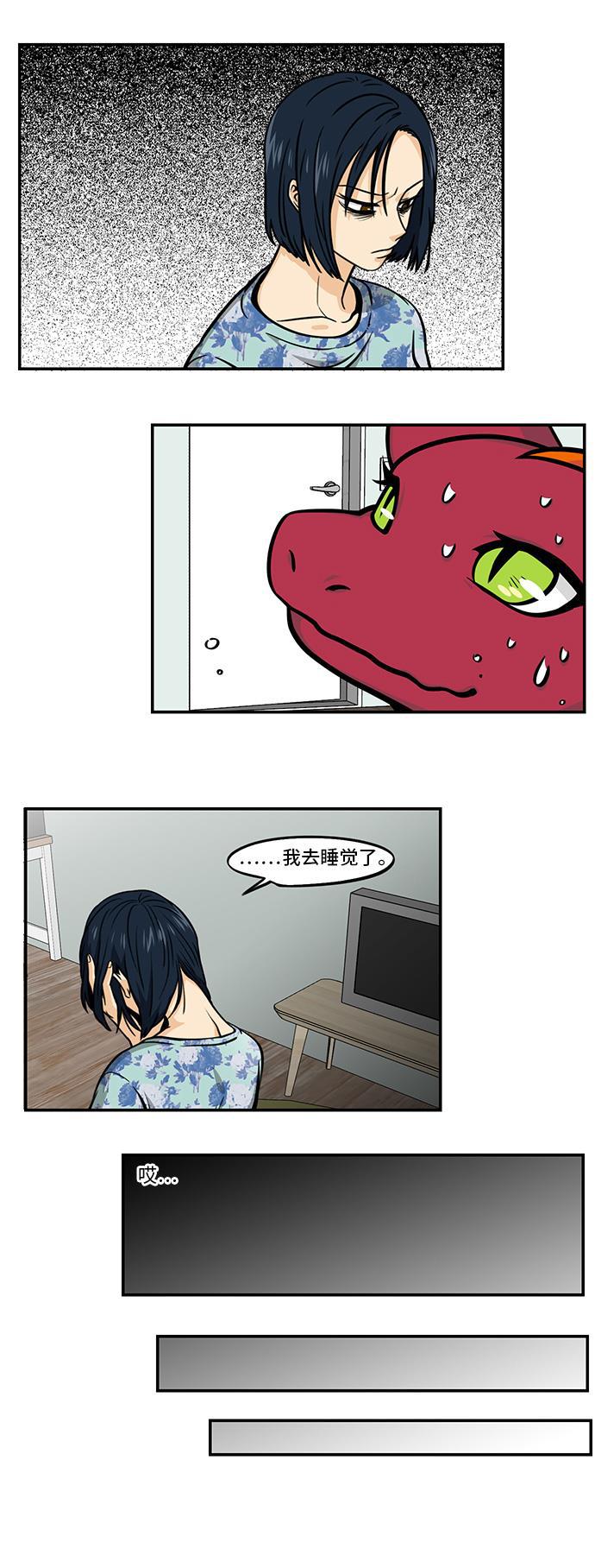 邻家小龙韩漫全集-[第4季] 第36话 车车不会忍无删减无遮挡章节图片 