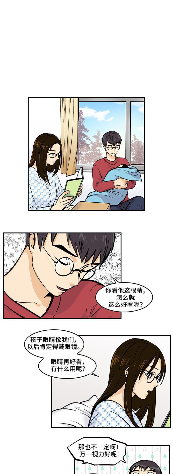 邻家小龙韩漫全集-[第4季] 第47话 得龙传说无删减无遮挡章节图片 