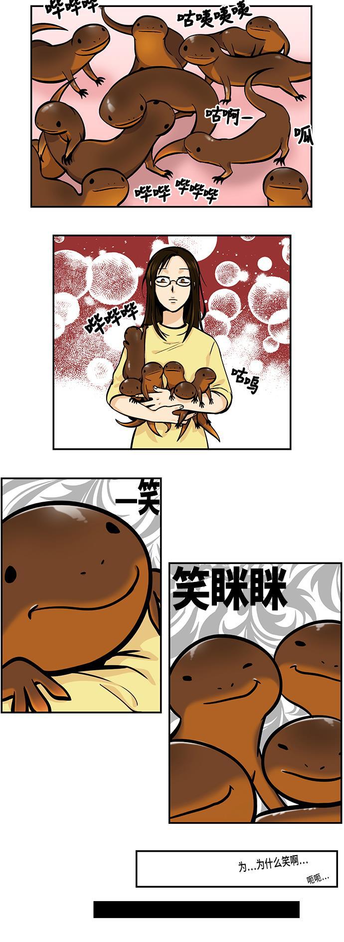 邻家小龙韩漫全集-[第4季] 第47话 得龙传说无删减无遮挡章节图片 